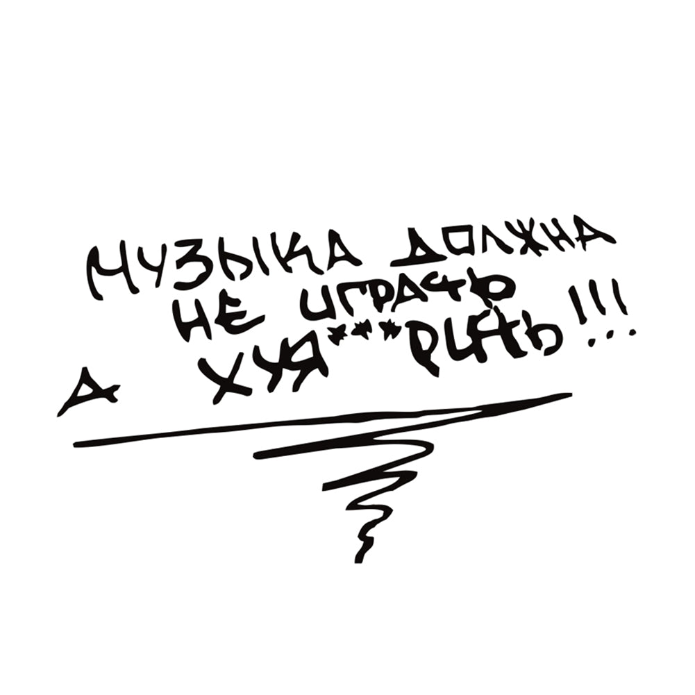 Funny Letter Print Reflective PET Removable Sticker Decal Car Decoration Gift