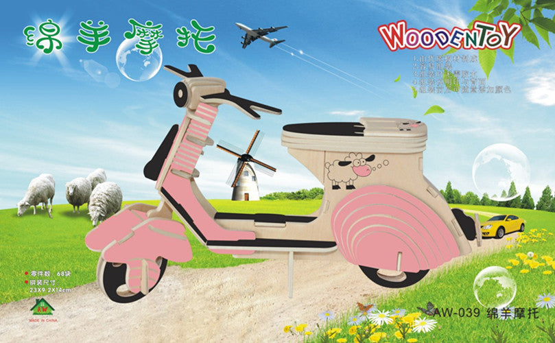 Children's wooden hand puzzle model Sheep motorcycle parent-child game toy