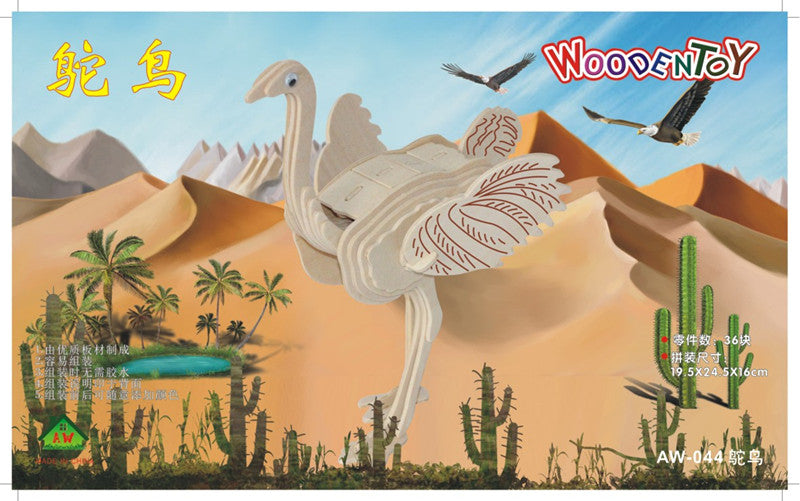 Children's wooden hand-jigsaw instrument model ostrich parent-child game toy