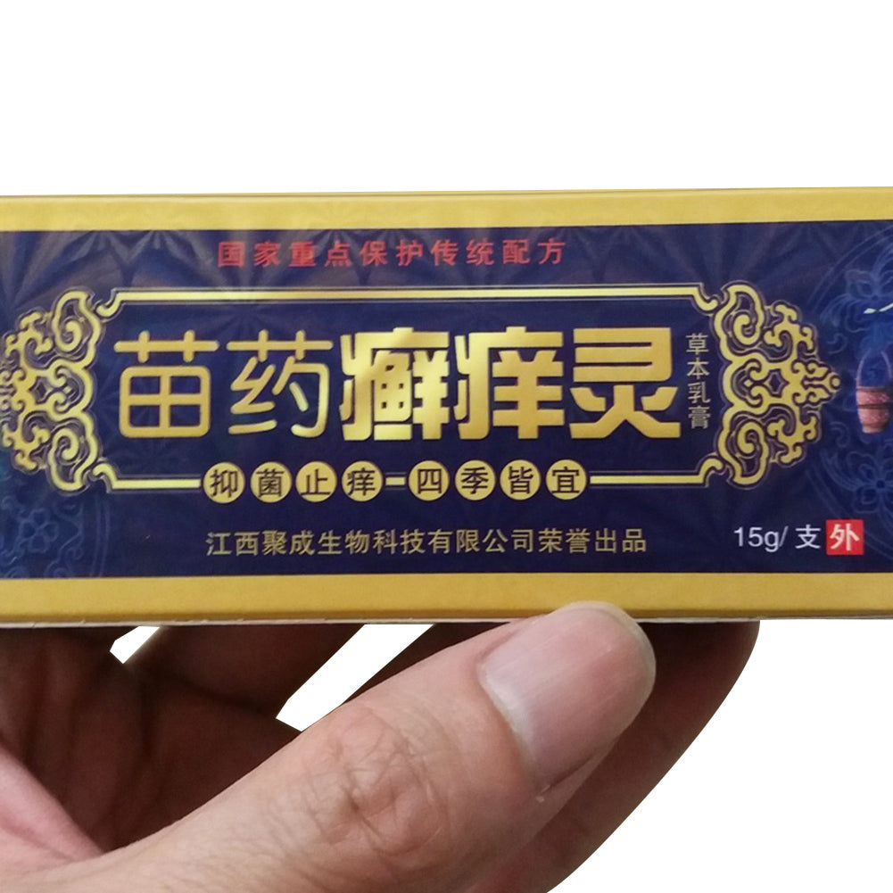 Herbal Bacteriostasis Tinea Ointment Antipruritic Dermatitis Eczema Treatment