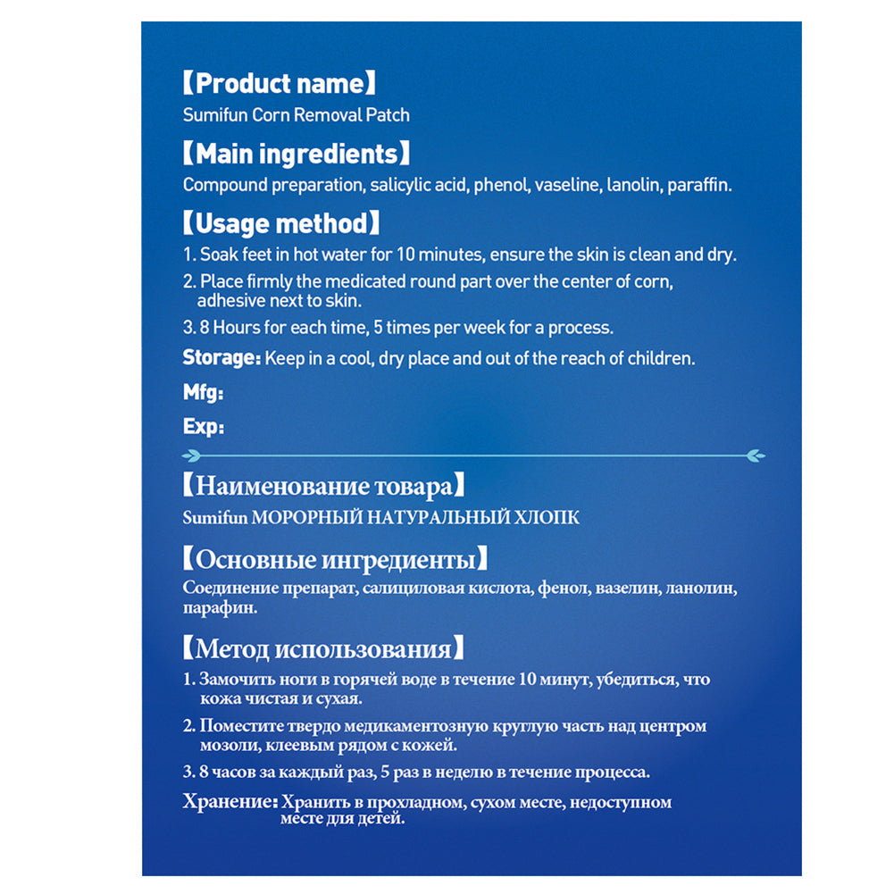 42Pcs Corn Removal Plaster Anti-Bacterial Skin Health Care Pruritus Relief Patch