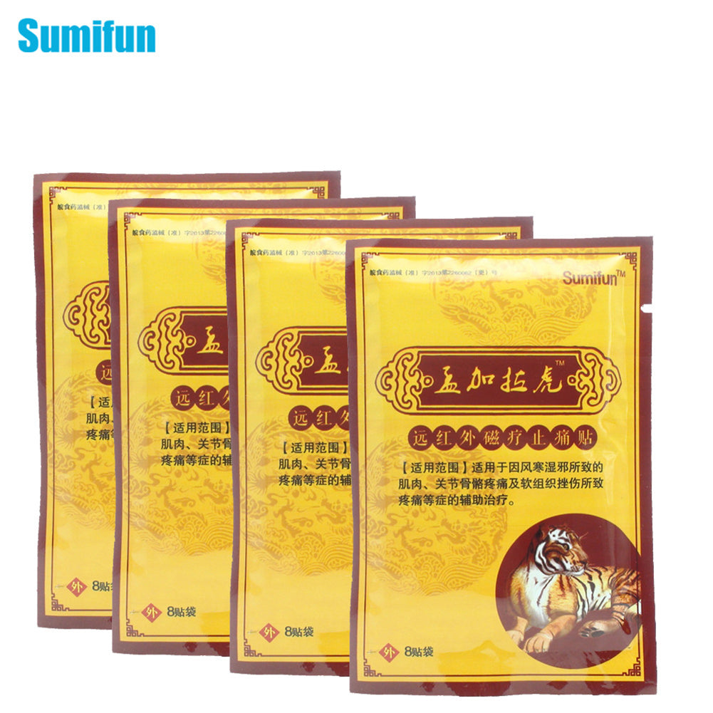 8Pcs Far IR Treatment Medical Plaster Muscle Pain Relief Capsicum Plaster Patch