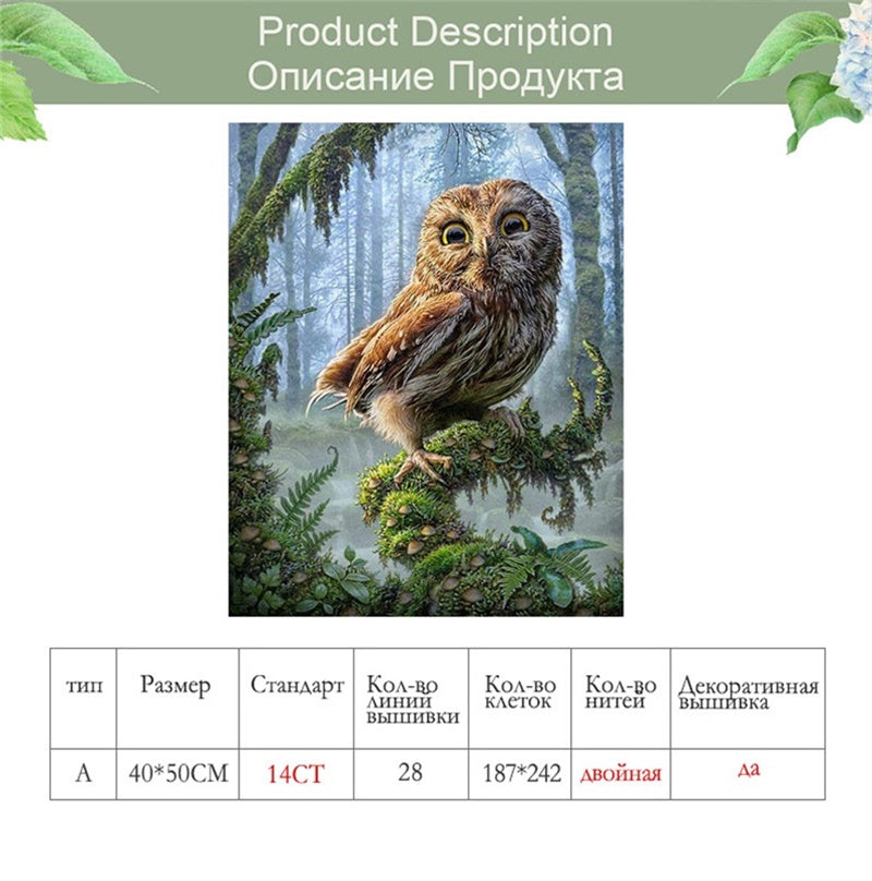 Meian Cross Stitch Embroidery Kits 14CT Owl Animal Tree Cotton Thread Painting DIY Needlework DMC New Year Home Decor VS-0035