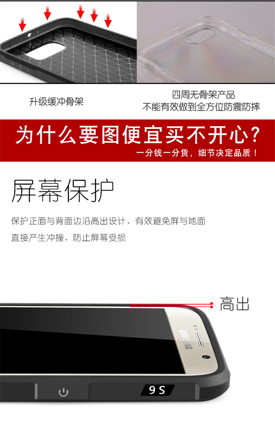 Samsung Galaxy S6 Case Full Covered Protective Matte Non-slip Luxury Silicon Cover for Samsung Galaxy S6