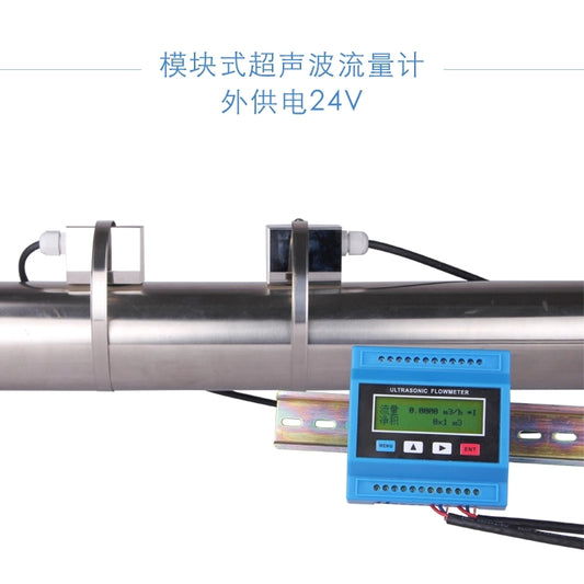 TUF-2000M-TS-2 Digital Ultrasonic Flowmeter Flow Meter Ultrasonic Flow Module RTU with TS2 transducer (DN15-100mm) -30 to 90C