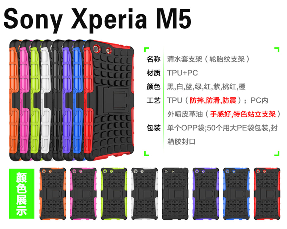 Heavy Duty Dual Layer Shockproof Silicone Phone Protective Case TPU Hybrid Kickstand Cover  for Sony M5