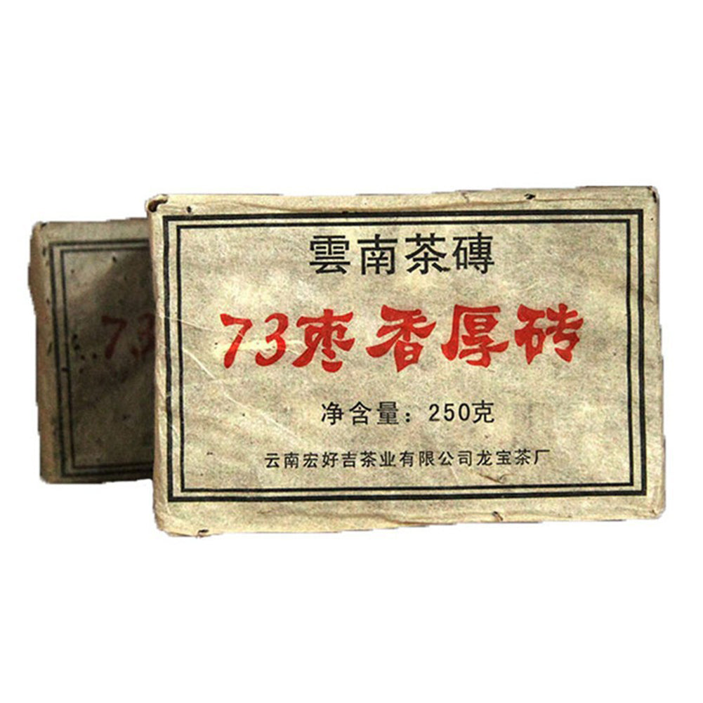 250g Organic Healthy Beauty Slimming Anti Aging Yunnan Pu-Erh Ripe Brick Tea