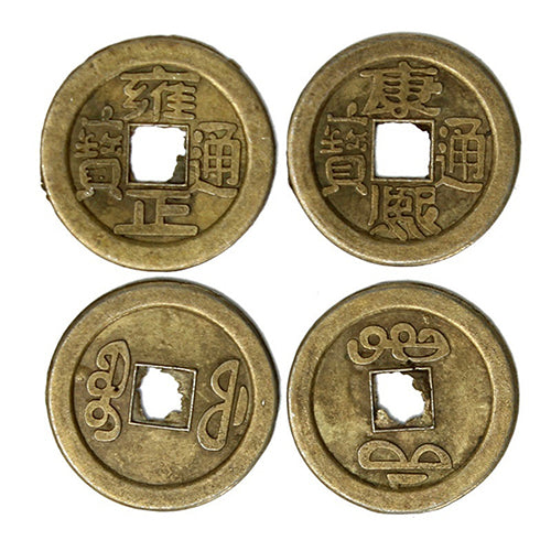 10 Pcs Lucky Chinese Fortune Coin Oriental Emperor Money Set Hole Hanging Decor