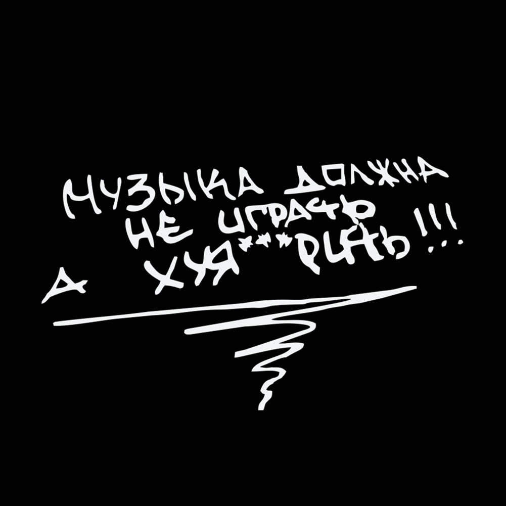 Funny Letter Print Reflective PET Removable Sticker Decal Car Decoration Gift