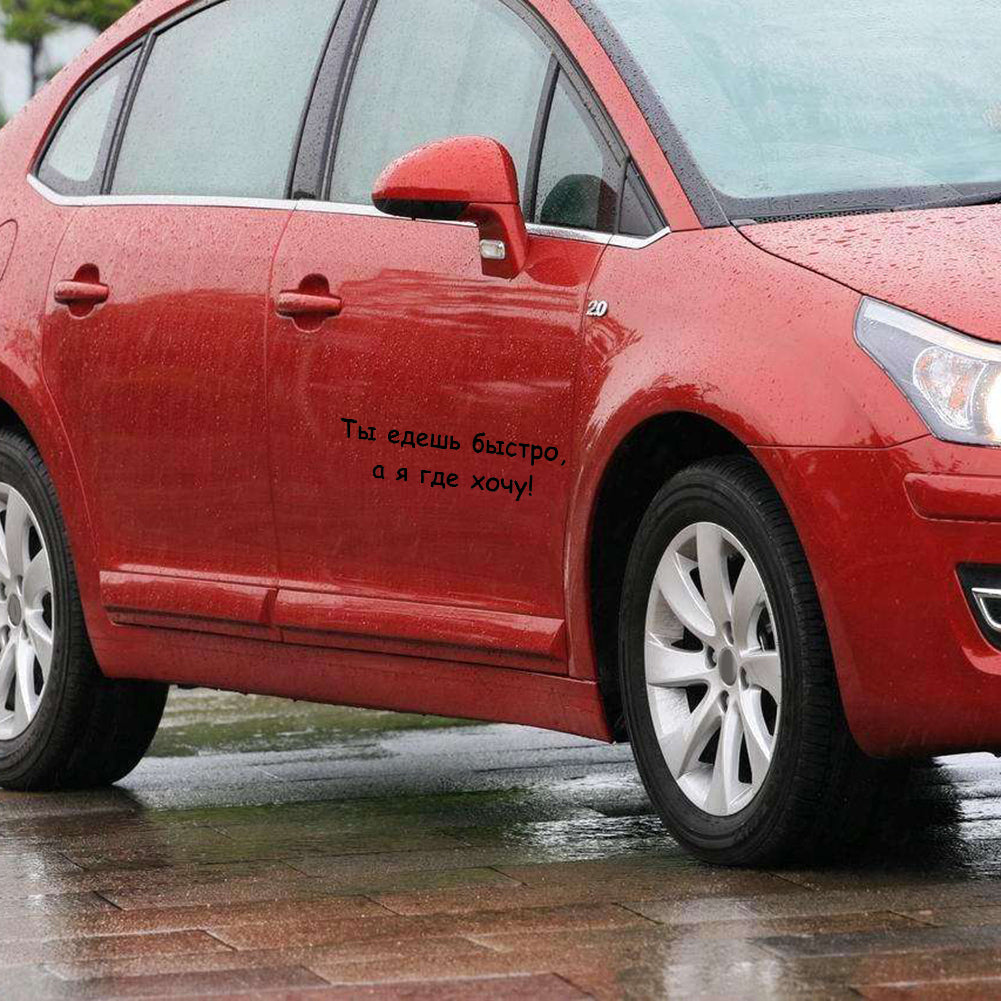 Funny Sentence Auto Car Truck Body Window Reflective Decals Sticker Decoration