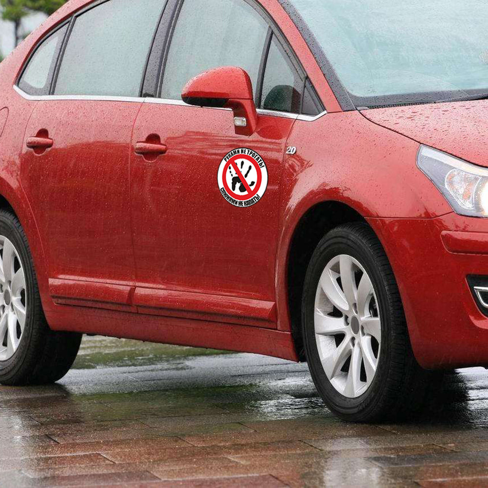 Do Not Touch Russian Funny Car Sticker Window Body Reflective Decal Decoration