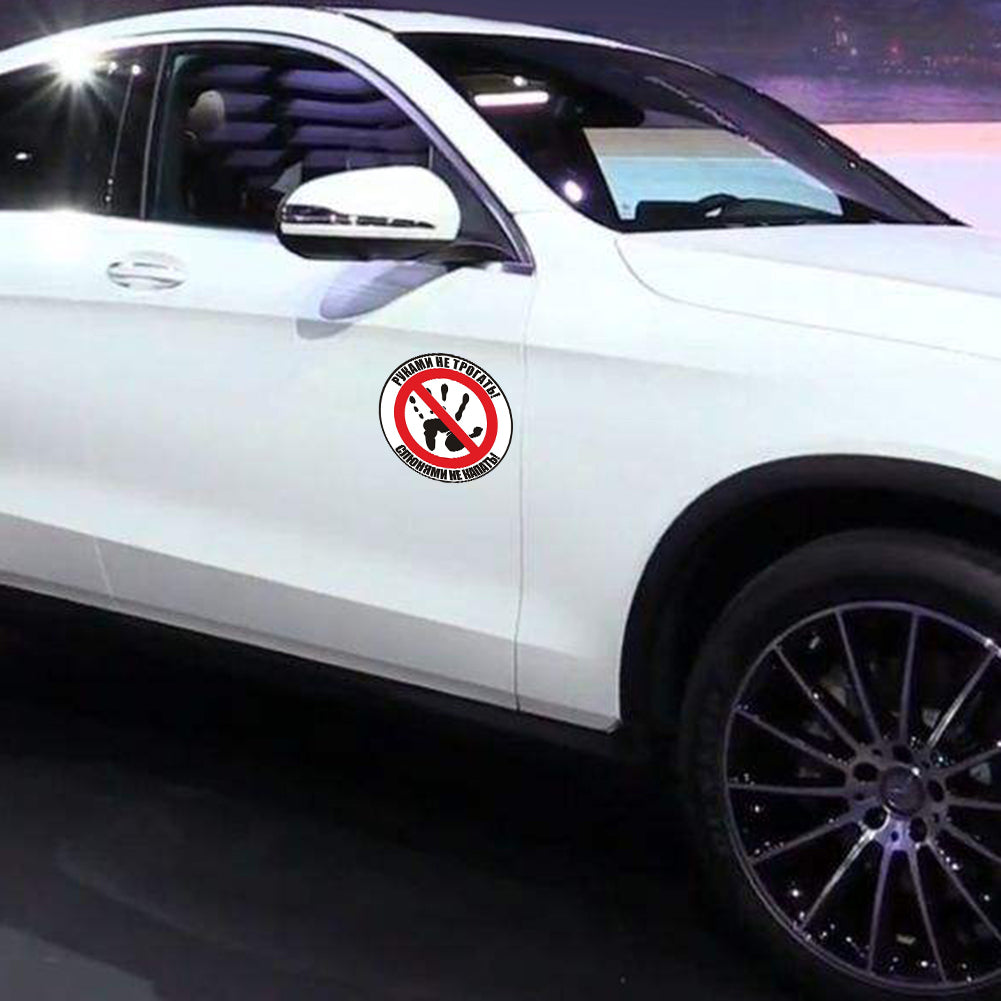 Do Not Touch Russian Funny Car Sticker Window Body Reflective Decal Decoration