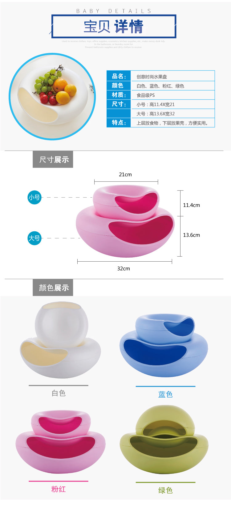 Creative Modern Living Room Simple Plastic Snacks Melon Seeds Candy Tray Collection Box Plastic Lazy Desktop Trash Box