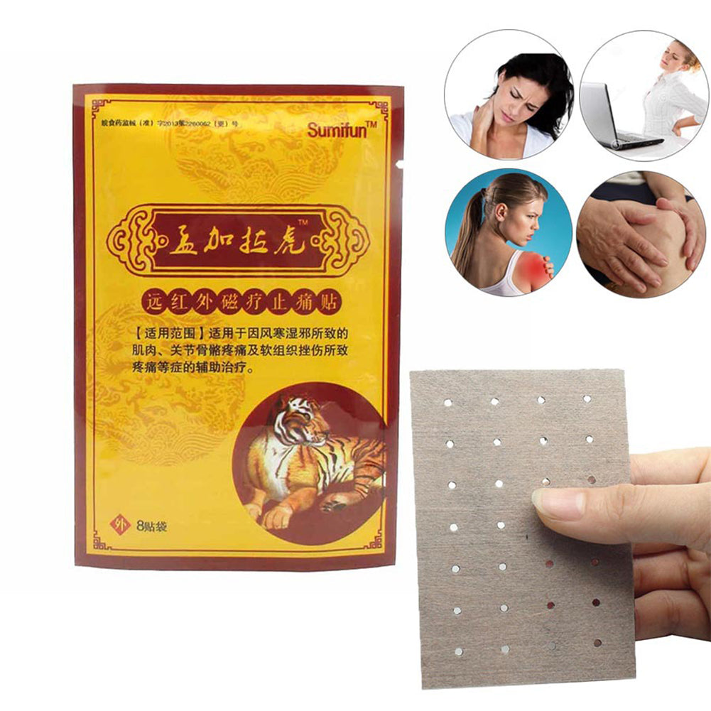 8Pcs Far IR Treatment Medical Plaster Muscle Pain Relief Capsicum Plaster Patch