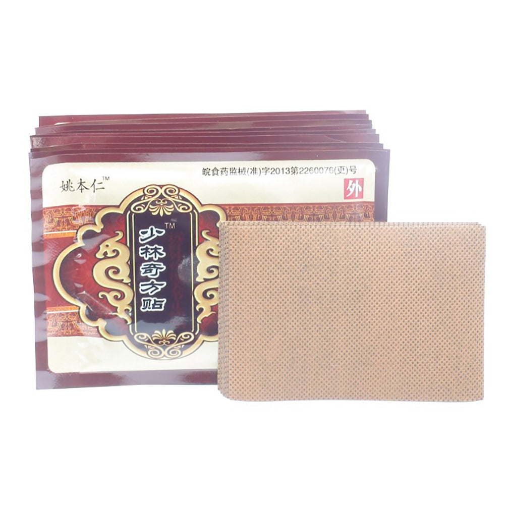 8Pcs Chinese Medicine Pain Relief Patch Muscle Frozen Shoulder Arthritis Plaster