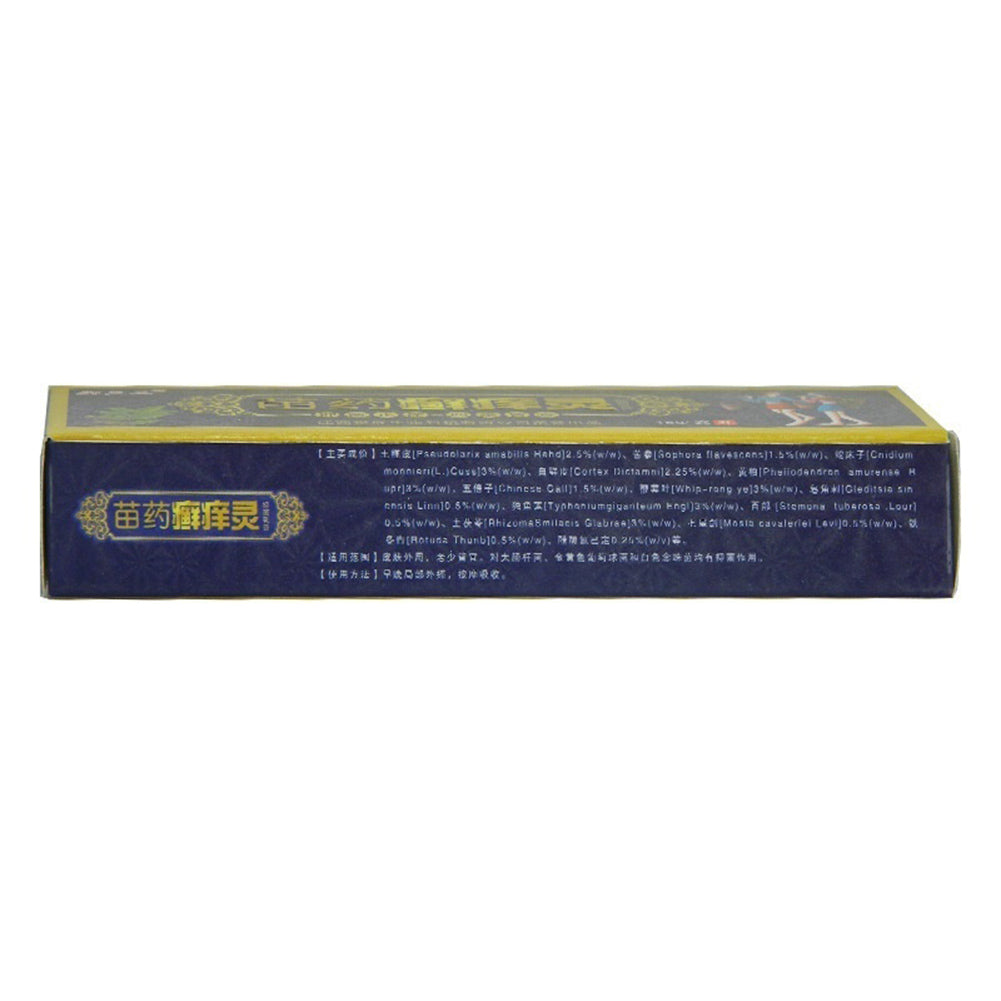Herbal Bacteriostasis Tinea Ointment Antipruritic Dermatitis Eczema Treatment