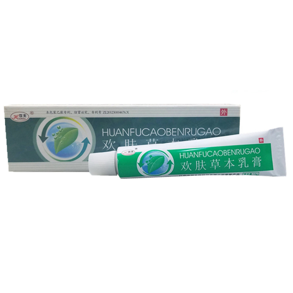 Chinese Traditional Herbal Paste Ointment Dermatitis Mosquito Bite Treatment