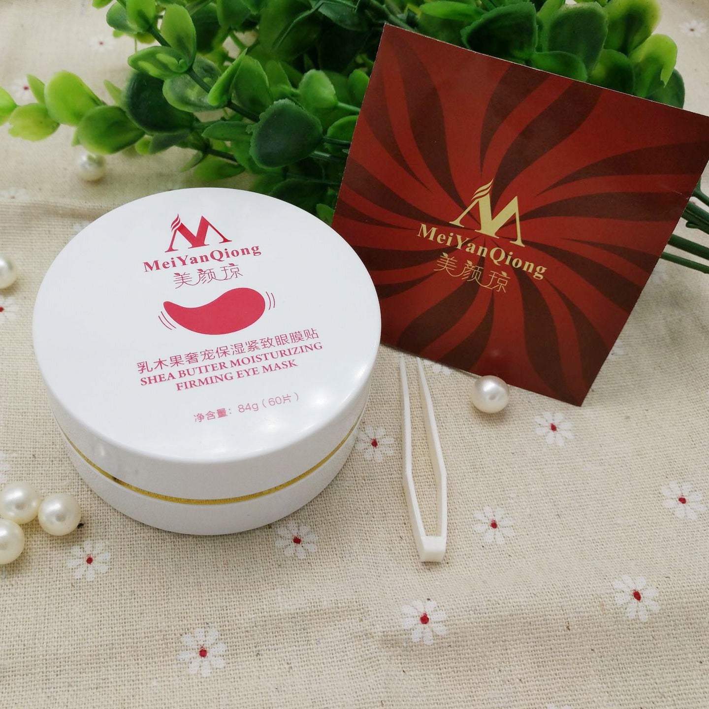 60Pcs/Box Shea Butter Moisturizing Anti-Puffiness Firming Eye Mask Skin Care