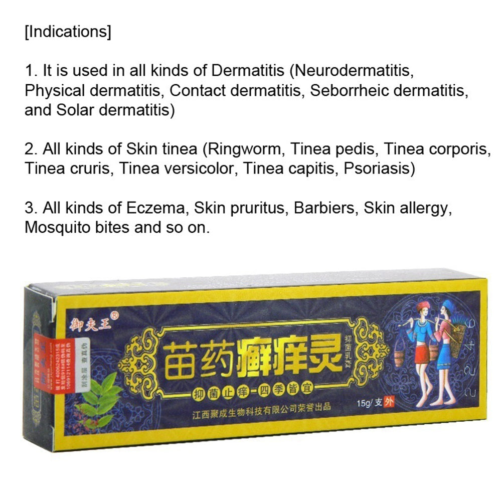 Herbal Bacteriostasis Tinea Ointment Antipruritic Dermatitis Eczema Treatment